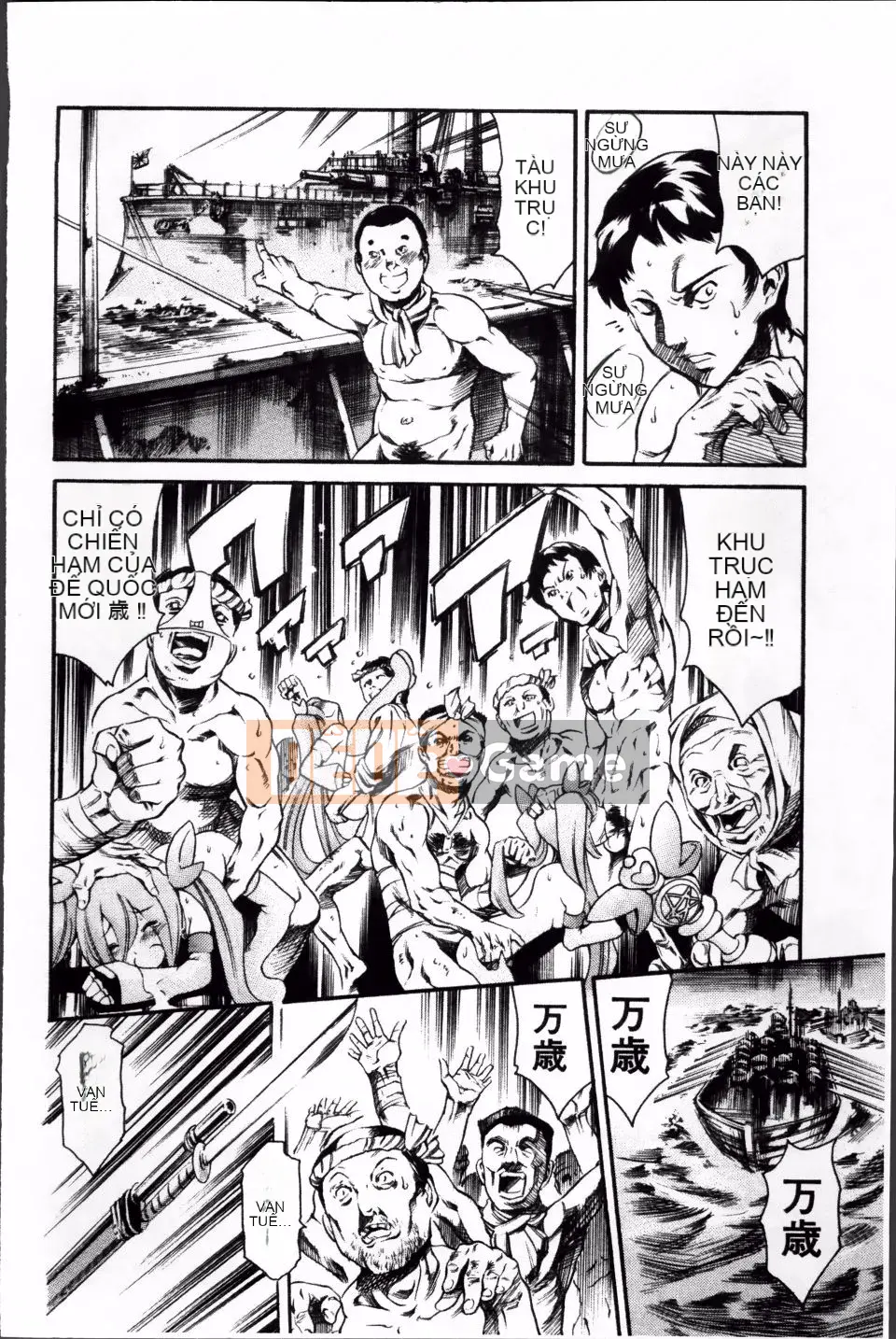 [Đế quốc cá ngừ] Oma*ju