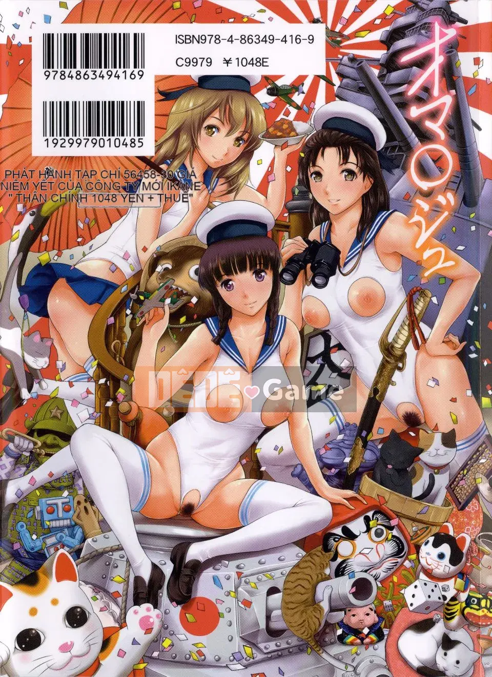 [Đế quốc cá ngừ] Oma*ju