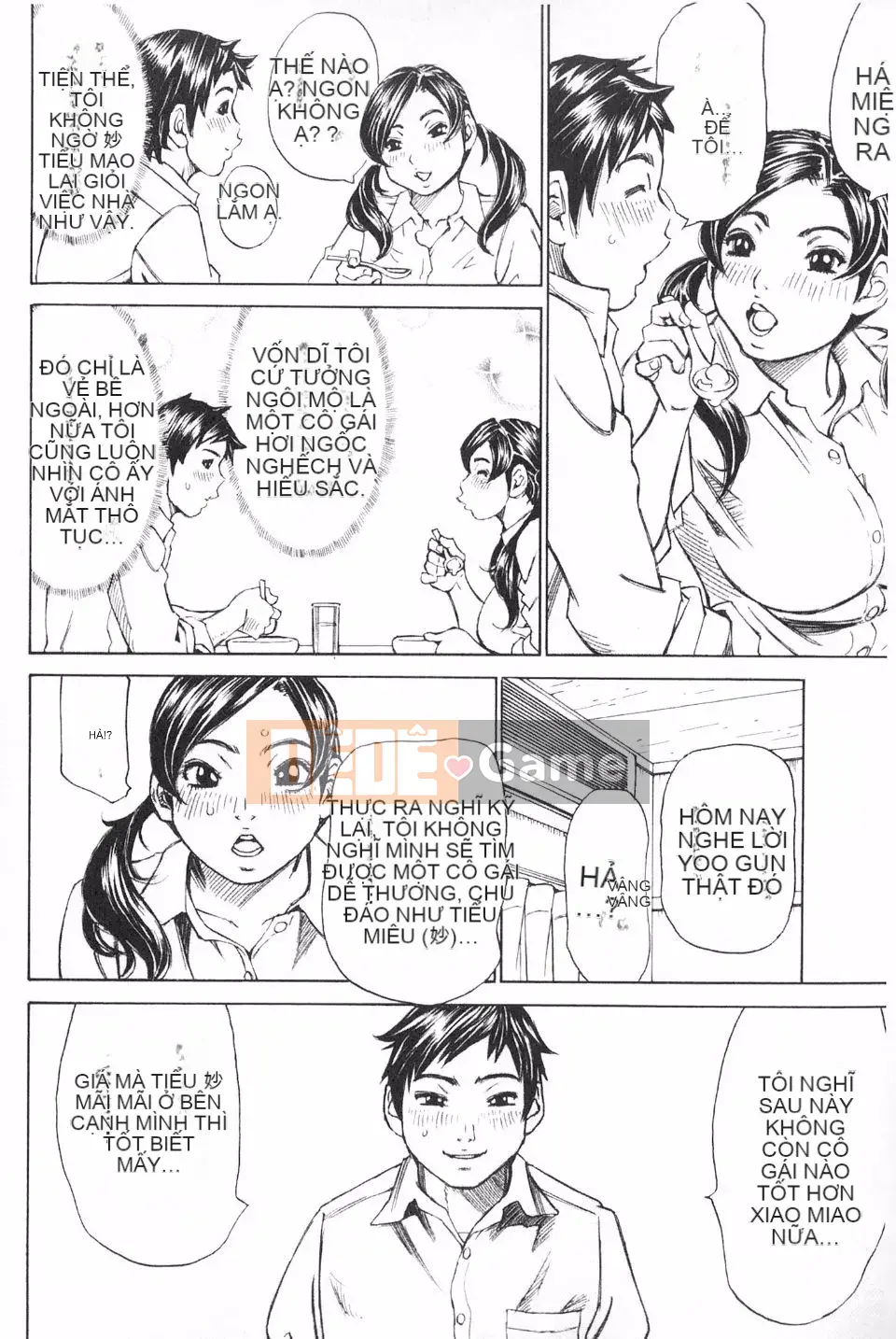 [Mille-feuille] Mantan Koboregimi