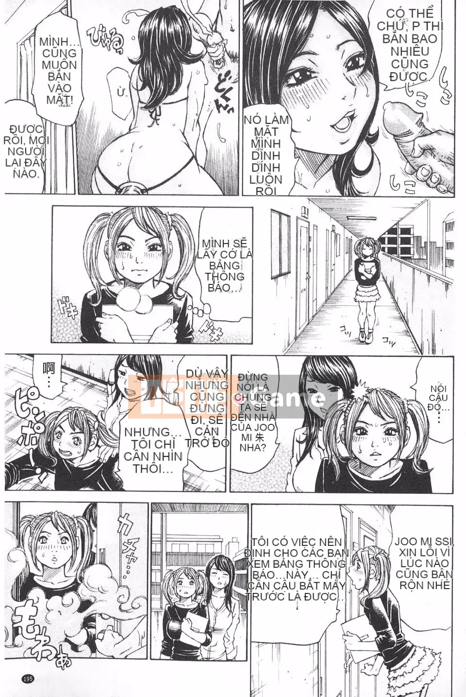 [Mille-feuille] Mantan Koboregimi