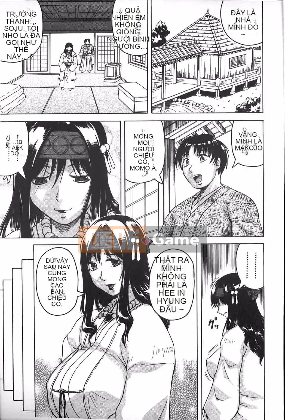 [Jamming] Himehime đáng xấu hổ