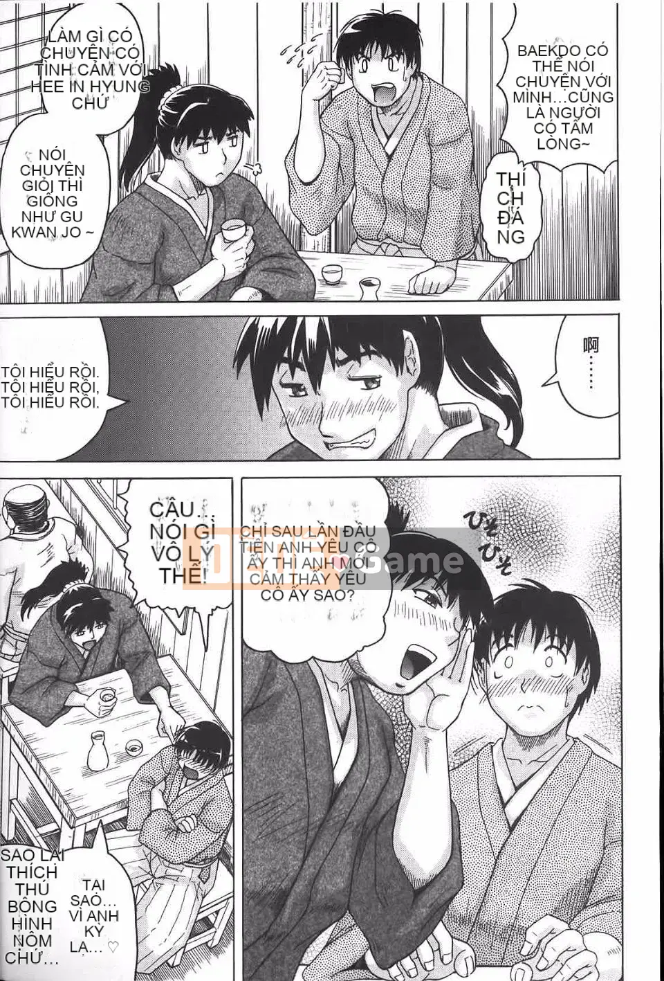 [Jamming] Himehime đáng xấu hổ