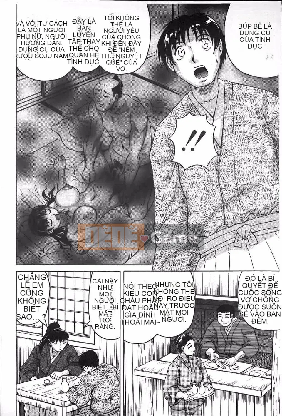 [Jamming] Himehime đáng xấu hổ