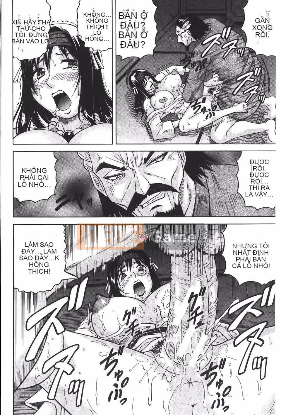 [Jamming] Himehime đáng xấu hổ