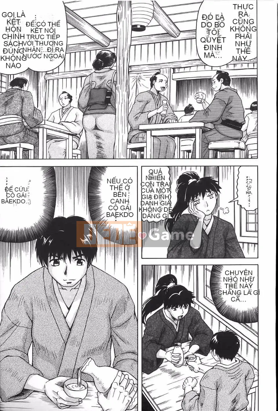 [Jamming] Himehime đáng xấu hổ