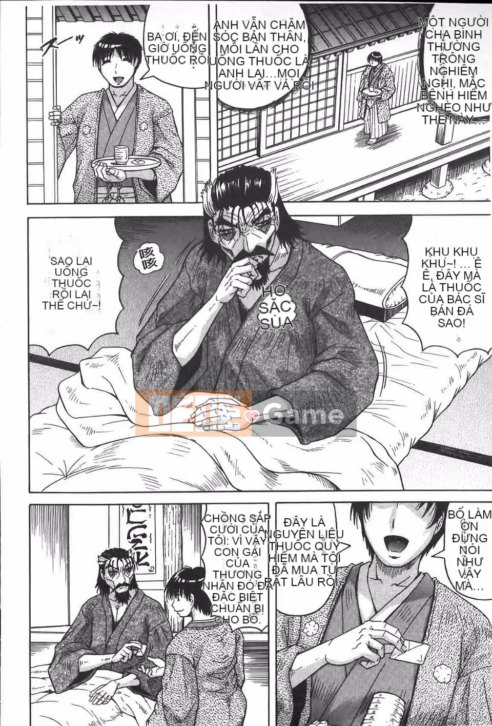 [Jamming] Himehime đáng xấu hổ