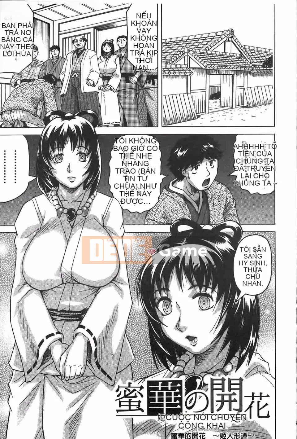 [Jamming] Himehime đáng xấu hổ