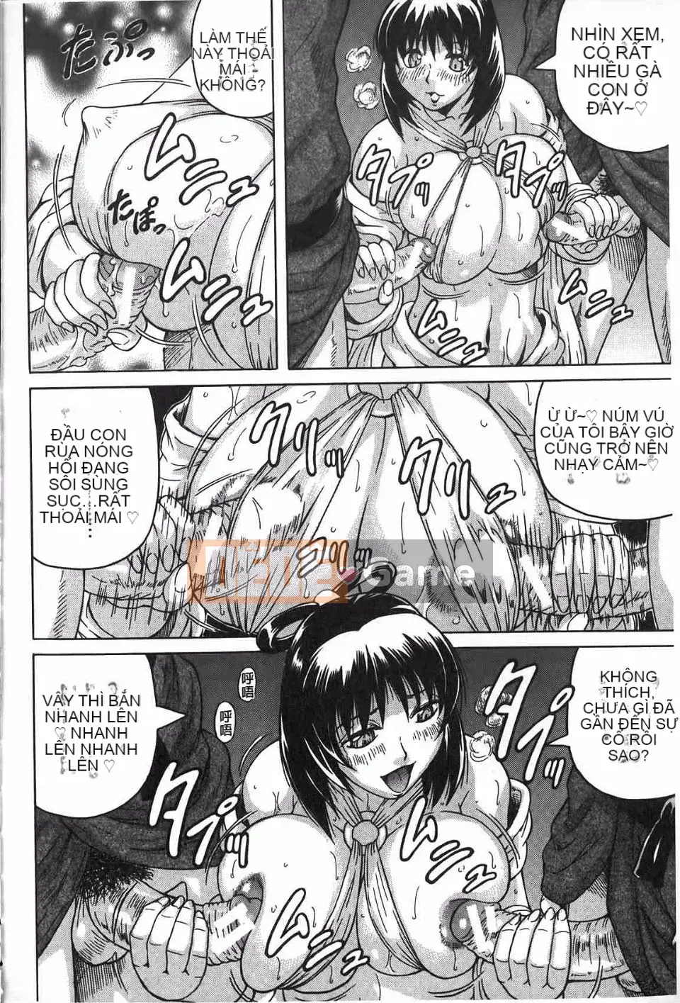 [Jamming] Himehime đáng xấu hổ