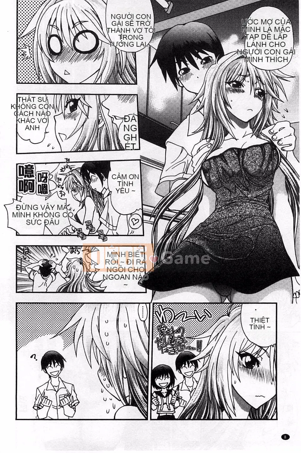 Yagamidai] Tsujido-san no Virgin Road BugBug Phiên bản gia tăng khiêu dâm