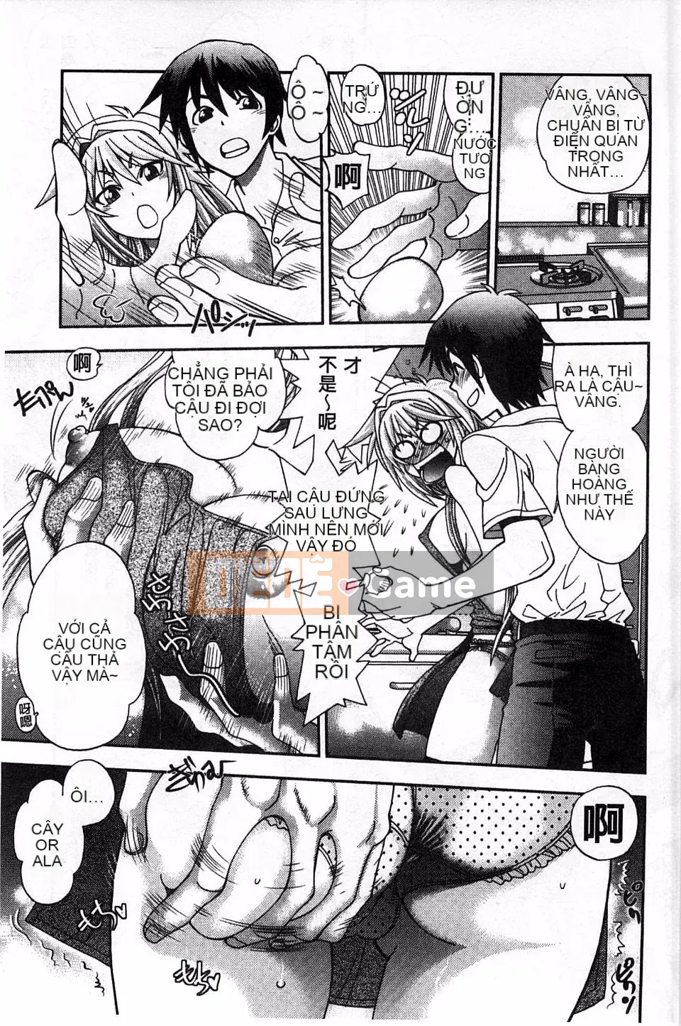 Yagamidai] Tsujido-san no Virgin Road BugBug Phiên bản gia tăng khiêu dâm