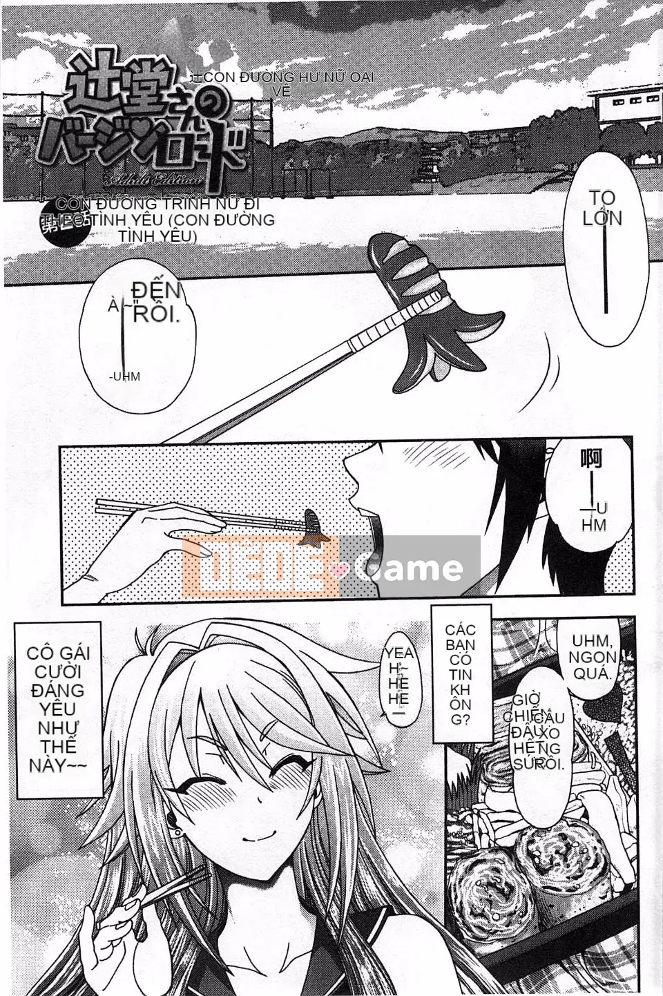 Yagamidai] Tsujido-san no Virgin Road BugBug Phiên bản gia tăng khiêu dâm