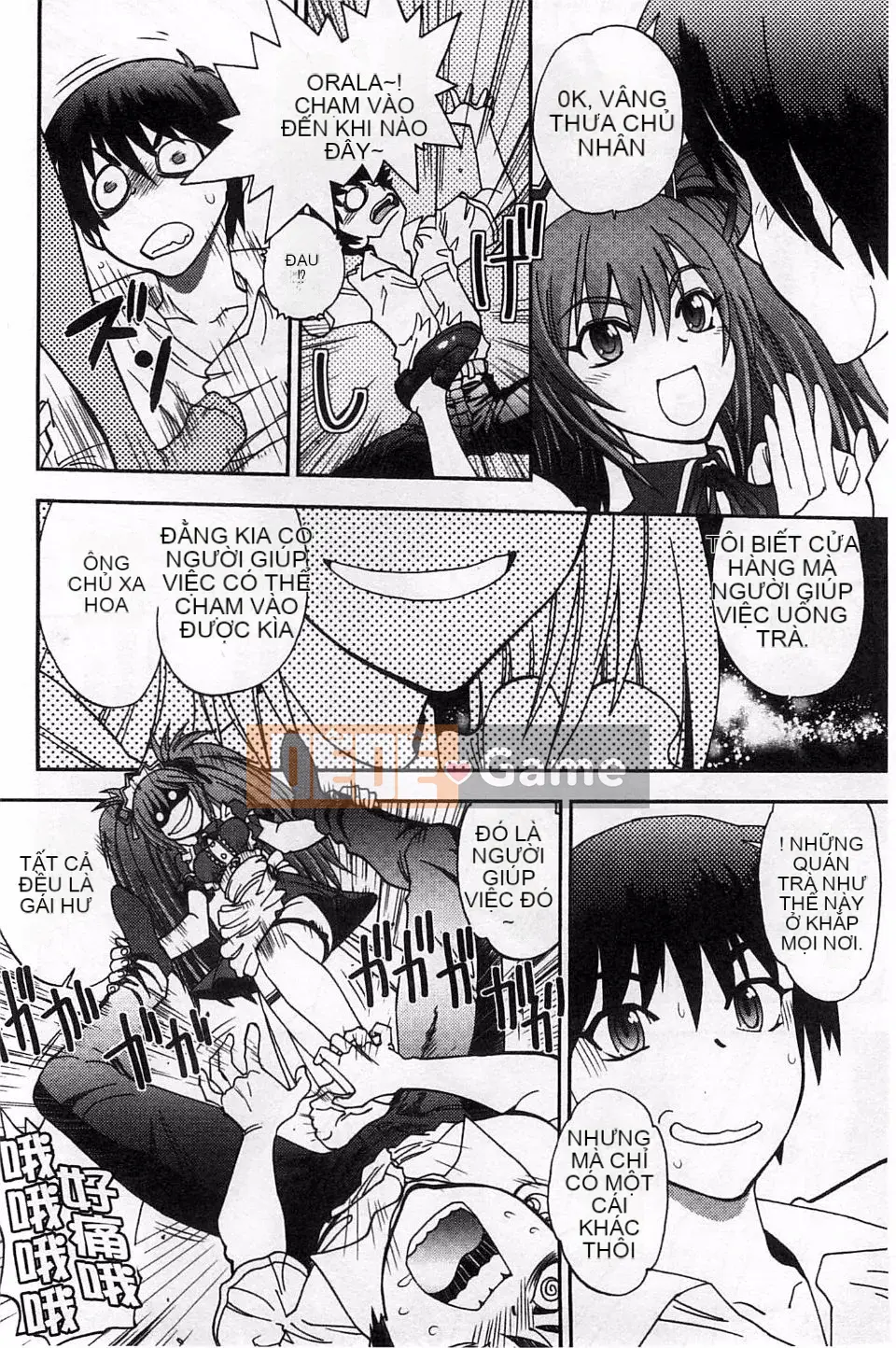 Yagamidai] Tsujido-san no Virgin Road BugBug Phiên bản gia tăng khiêu dâm