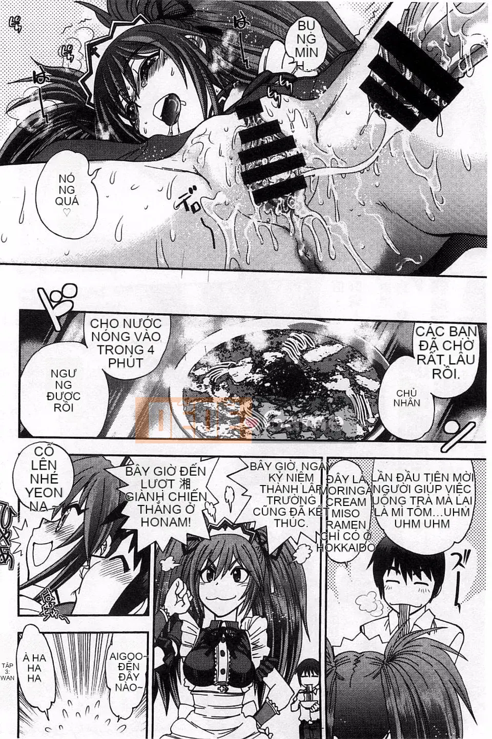 Yagamidai] Tsujido-san no Virgin Road BugBug Phiên bản gia tăng khiêu dâm