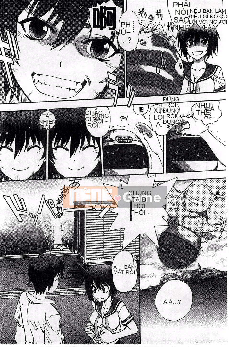 Yagamidai] Tsujido-san no Virgin Road BugBug Phiên bản gia tăng khiêu dâm