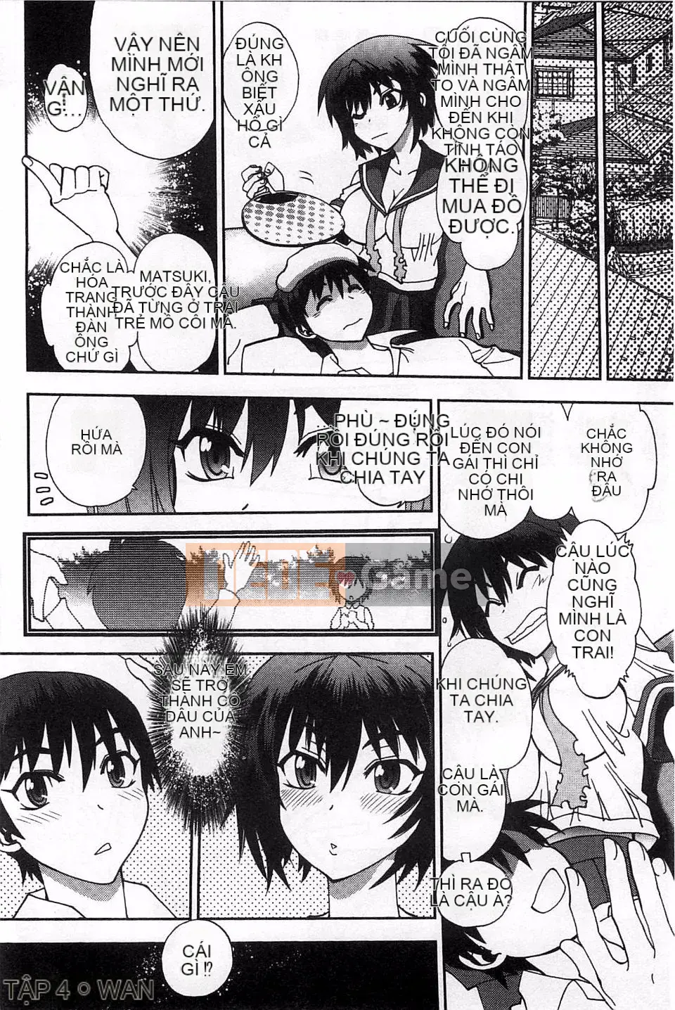 Yagamidai] Tsujido-san no Virgin Road BugBug Phiên bản gia tăng khiêu dâm