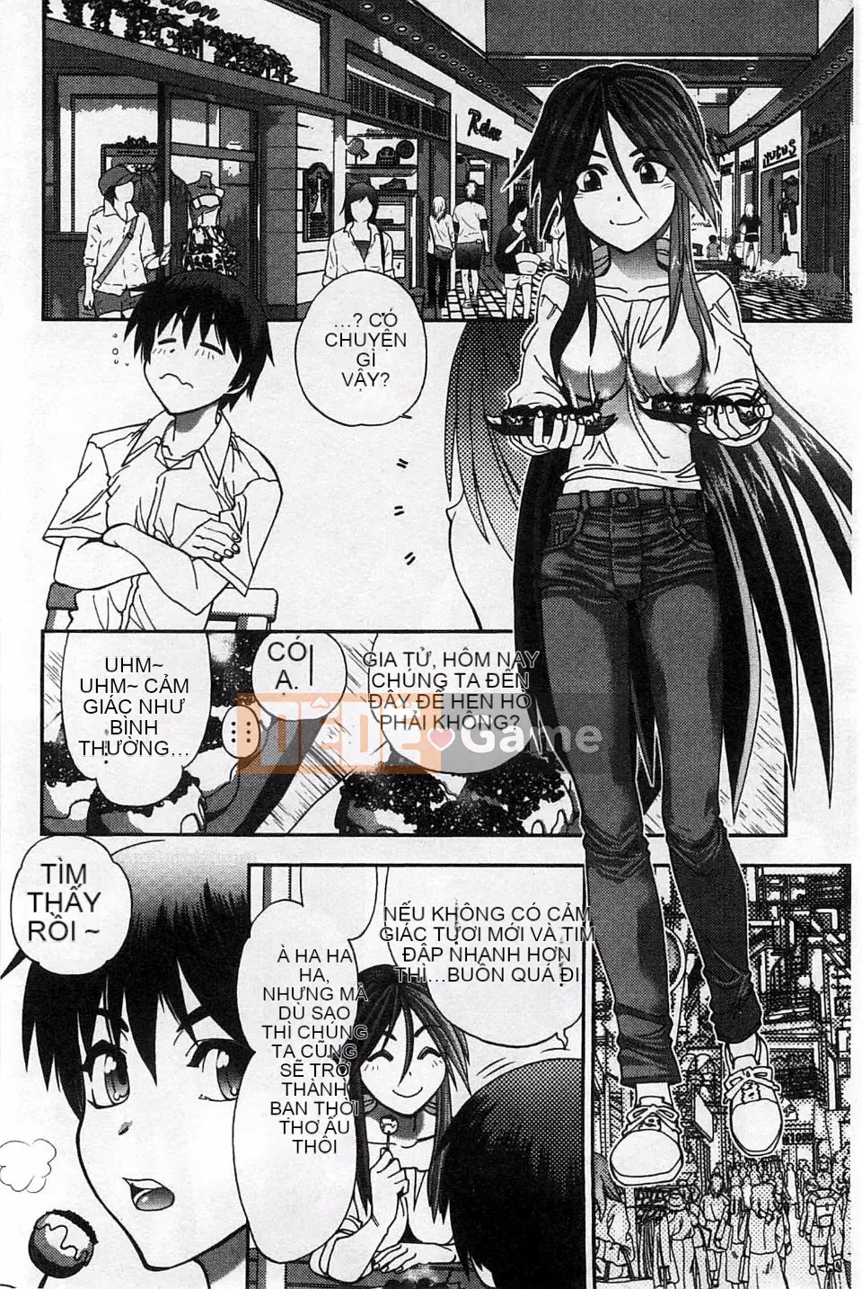 Yagamidai] Tsujido-san no Virgin Road BugBug Phiên bản gia tăng khiêu dâm