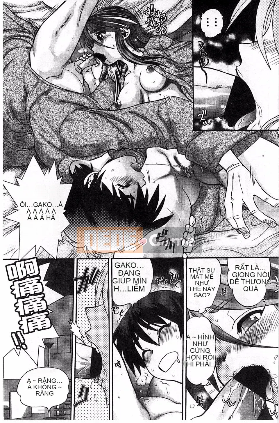 Yagamidai] Tsujido-san no Virgin Road BugBug Phiên bản gia tăng khiêu dâm