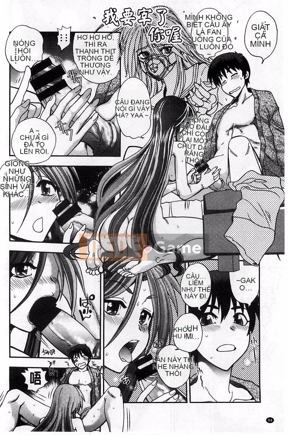 Yagamidai] Tsujido-san no Virgin Road BugBug Phiên bản gia tăng khiêu dâm