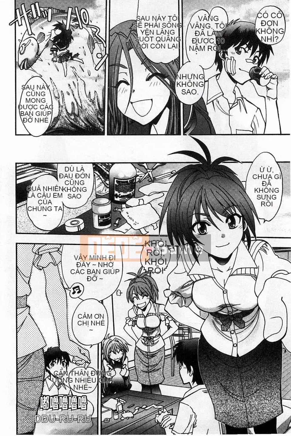 Yagamidai] Tsujido-san no Virgin Road BugBug Phiên bản gia tăng khiêu dâm