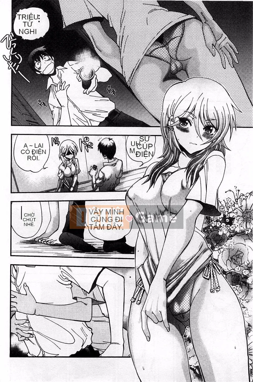 Yagamidai] Tsujido-san no Virgin Road BugBug Phiên bản gia tăng khiêu dâm