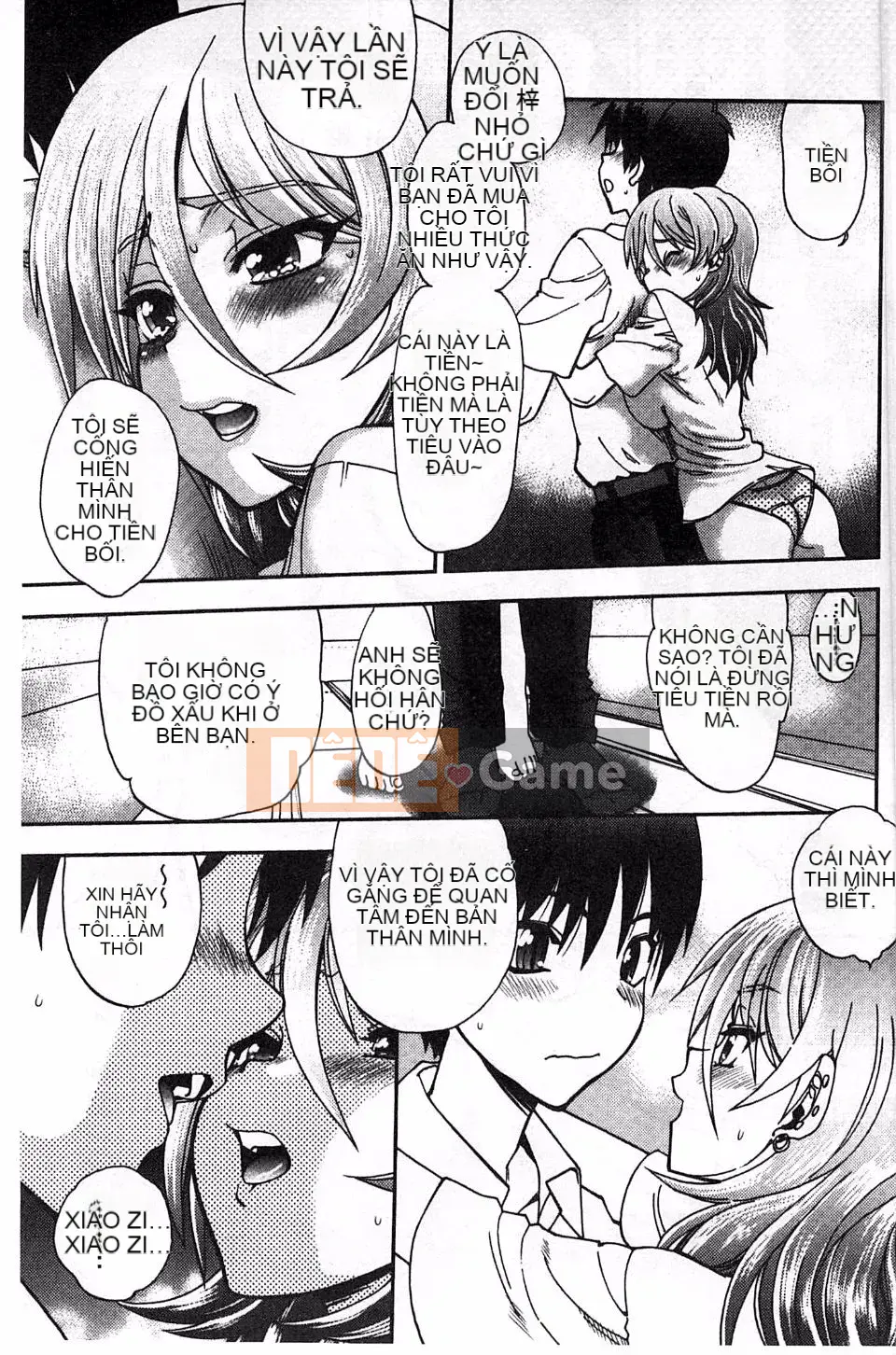 Yagamidai] Tsujido-san no Virgin Road BugBug Phiên bản gia tăng khiêu dâm