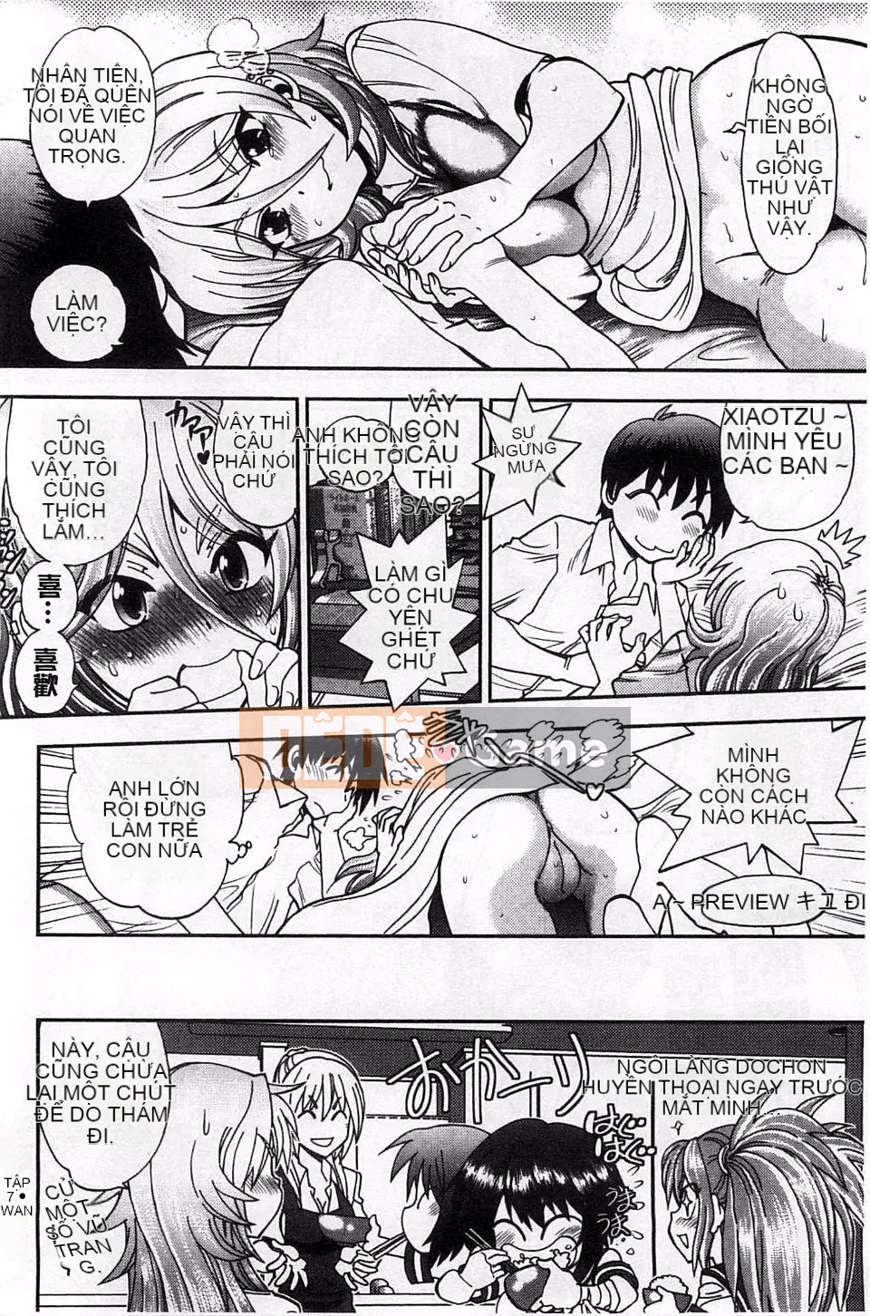 Yagamidai] Tsujido-san no Virgin Road BugBug Phiên bản gia tăng khiêu dâm