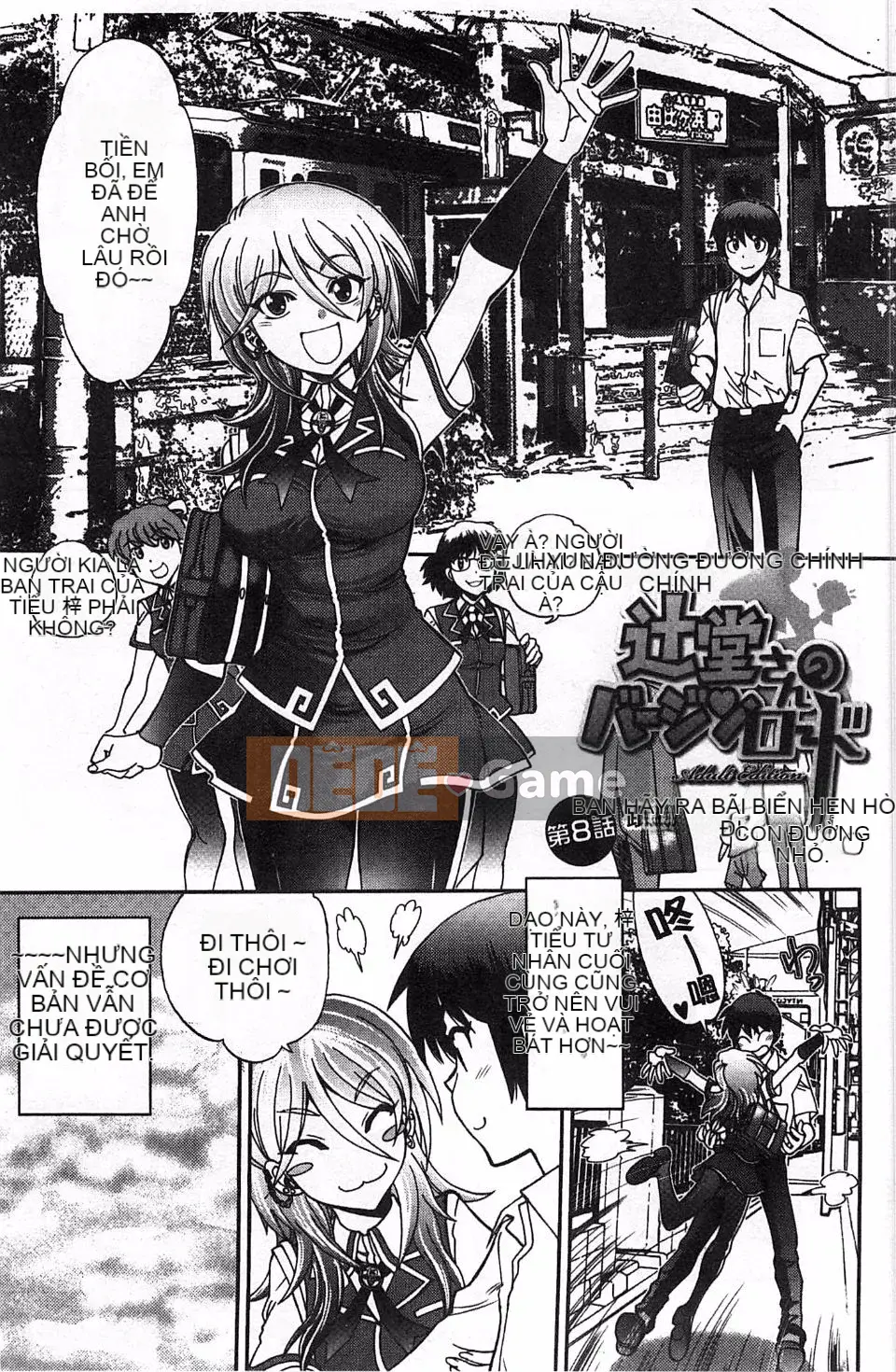 Yagamidai] Tsujido-san no Virgin Road BugBug Phiên bản gia tăng khiêu dâm