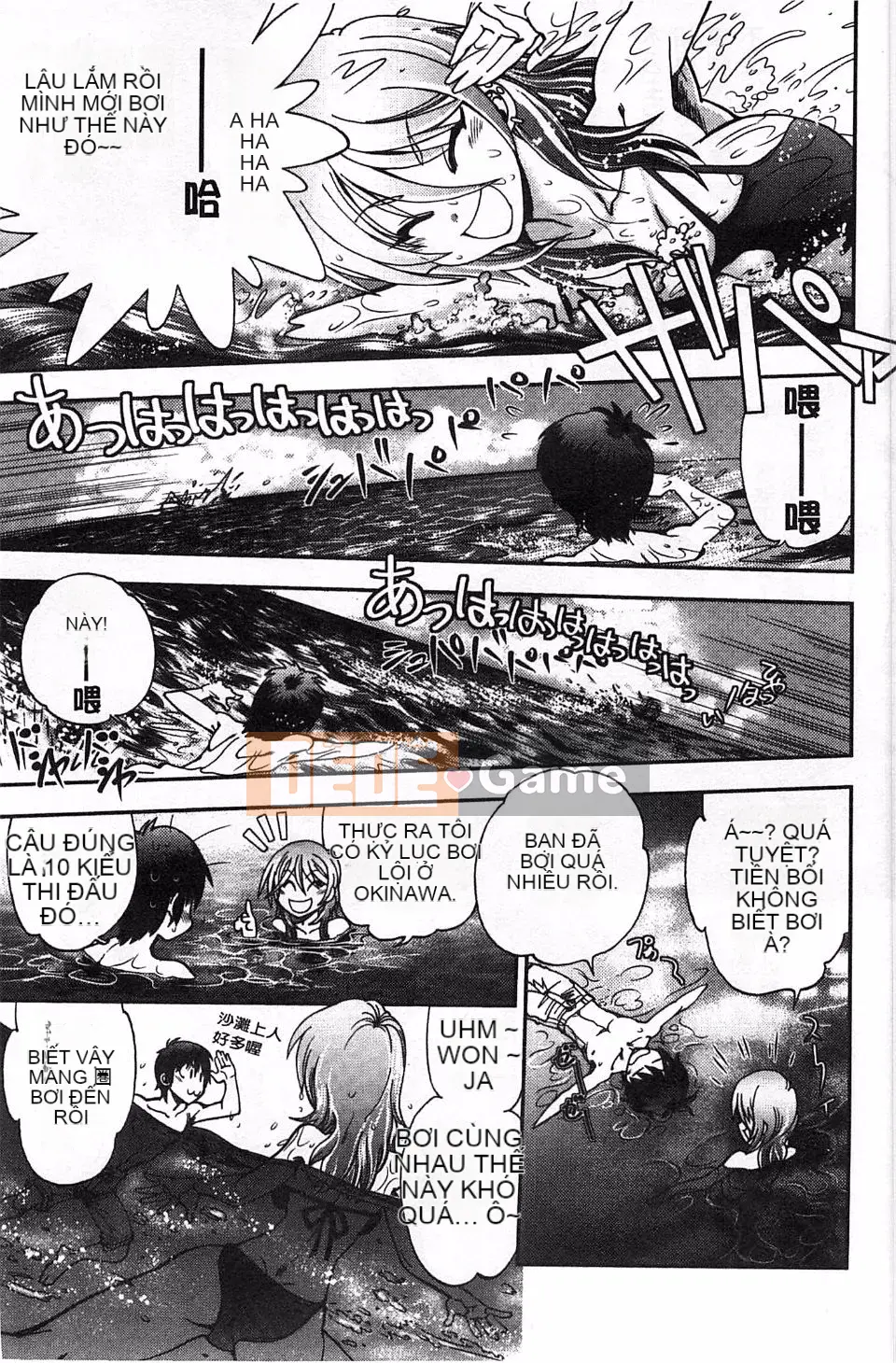 Yagamidai] Tsujido-san no Virgin Road BugBug Phiên bản gia tăng khiêu dâm