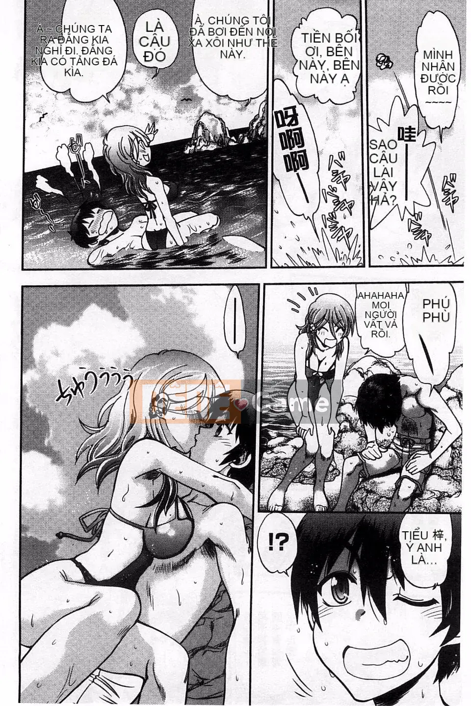 Yagamidai] Tsujido-san no Virgin Road BugBug Phiên bản gia tăng khiêu dâm