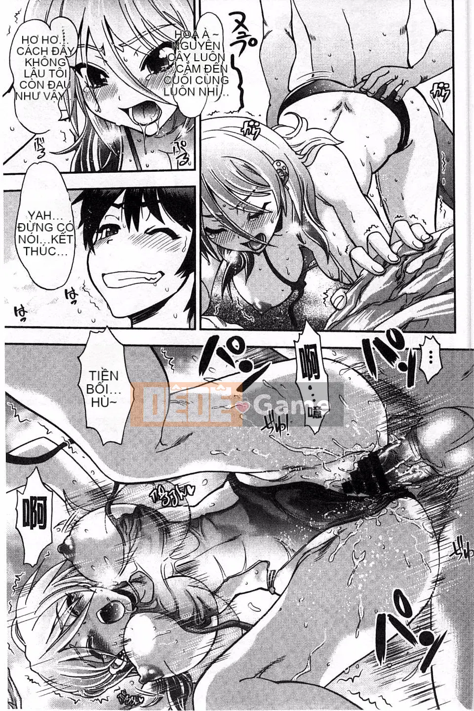 Yagamidai] Tsujido-san no Virgin Road BugBug Phiên bản gia tăng khiêu dâm