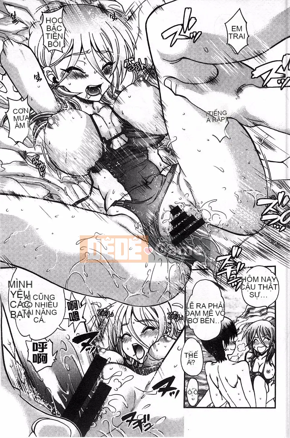 Yagamidai] Tsujido-san no Virgin Road BugBug Phiên bản gia tăng khiêu dâm