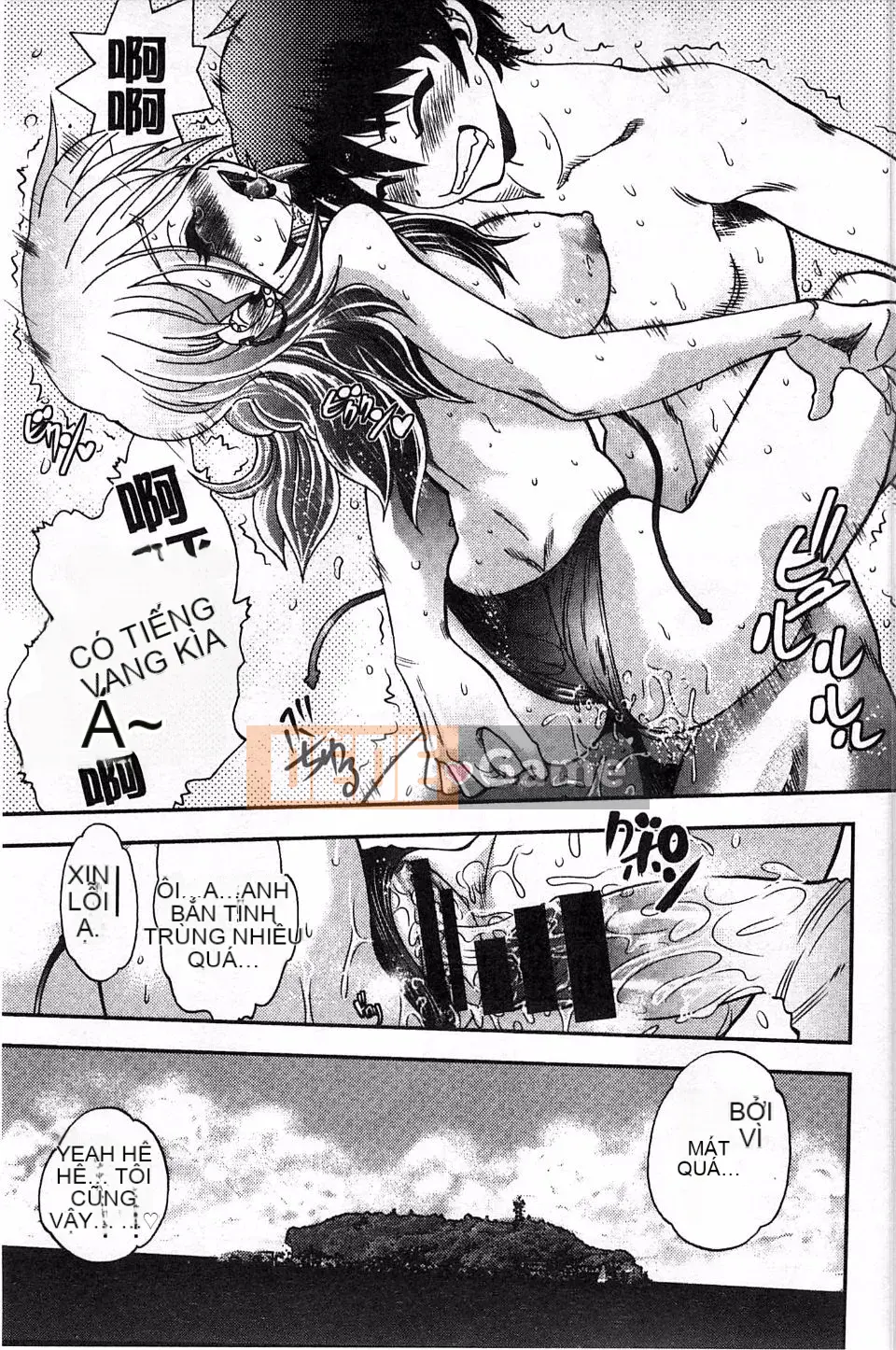 Yagamidai] Tsujido-san no Virgin Road BugBug Phiên bản gia tăng khiêu dâm