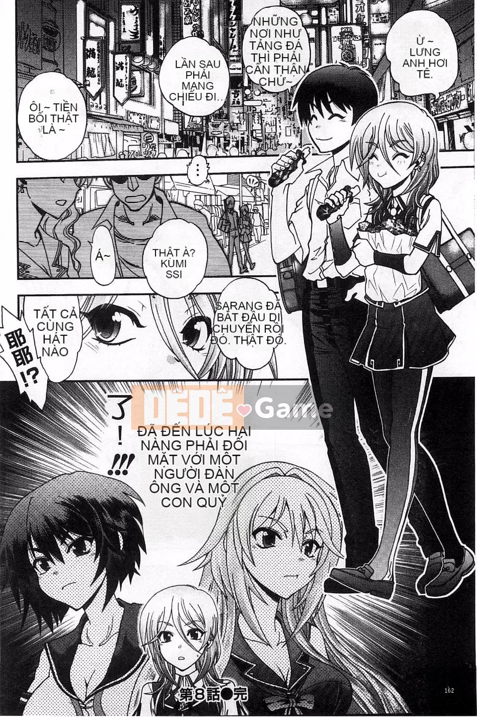 Yagamidai] Tsujido-san no Virgin Road BugBug Phiên bản gia tăng khiêu dâm