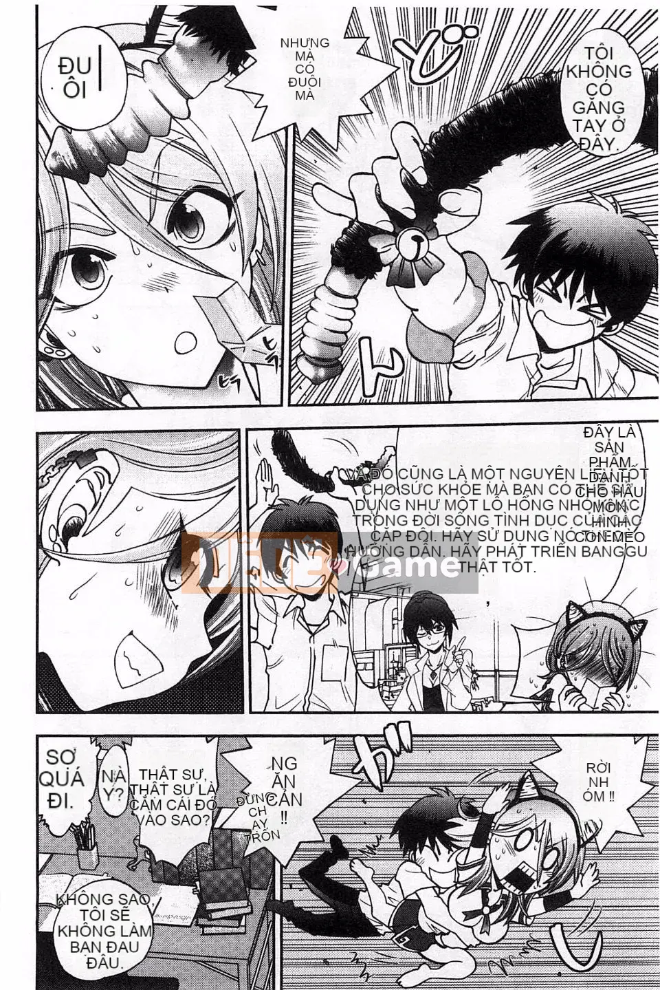 Yagamidai] Tsujido-san no Virgin Road BugBug Phiên bản gia tăng khiêu dâm