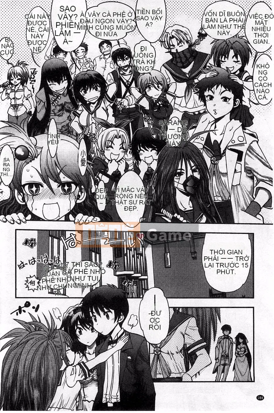 Yagamidai] Tsujido-san no Virgin Road BugBug Phiên bản gia tăng khiêu dâm