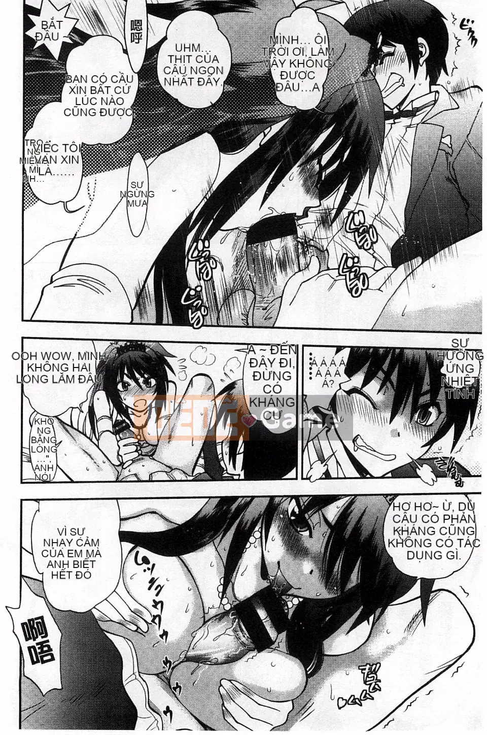 Yagamidai] Tsujido-san no Virgin Road BugBug Phiên bản gia tăng khiêu dâm