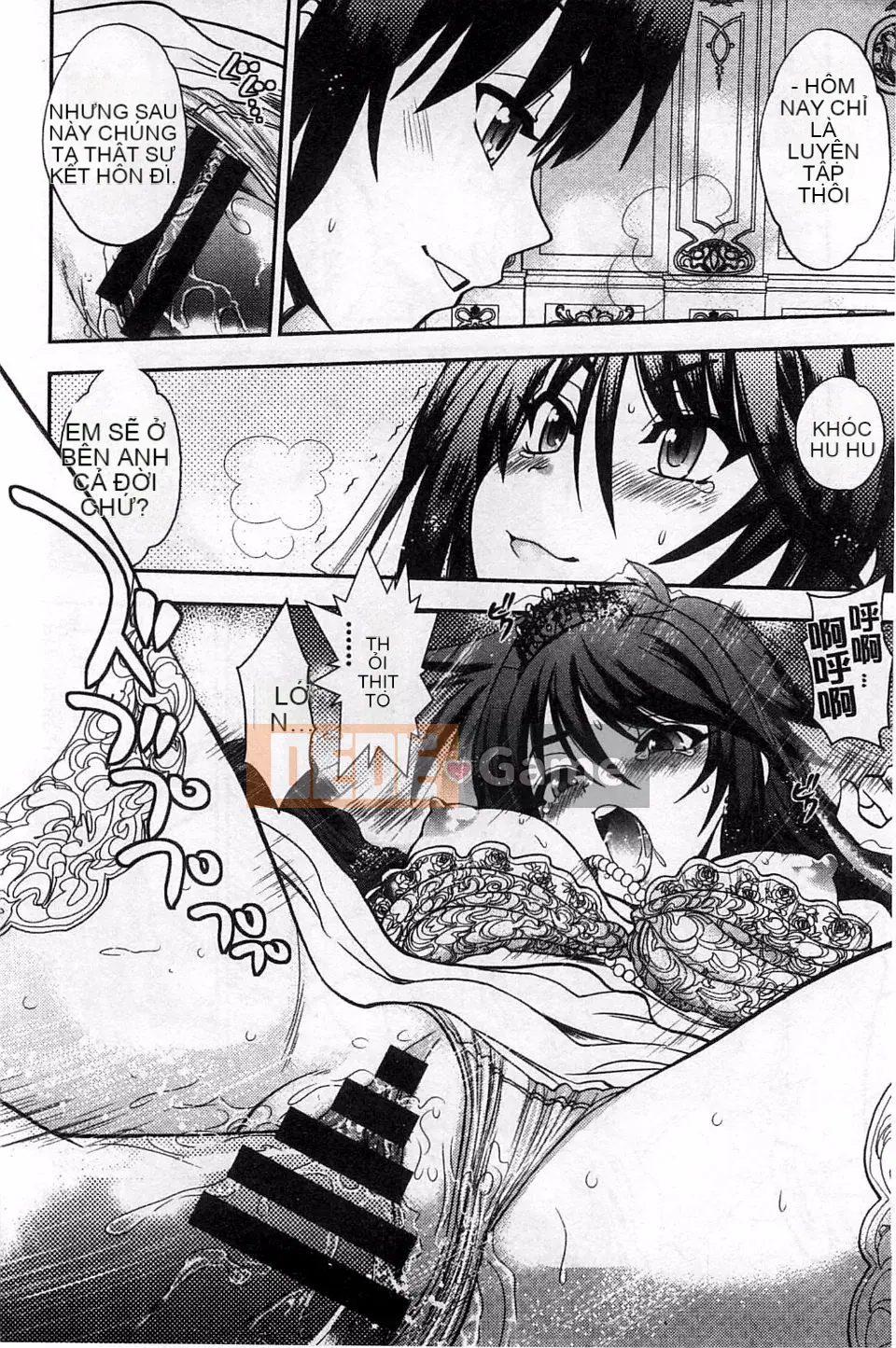 Yagamidai] Tsujido-san no Virgin Road BugBug Phiên bản gia tăng khiêu dâm