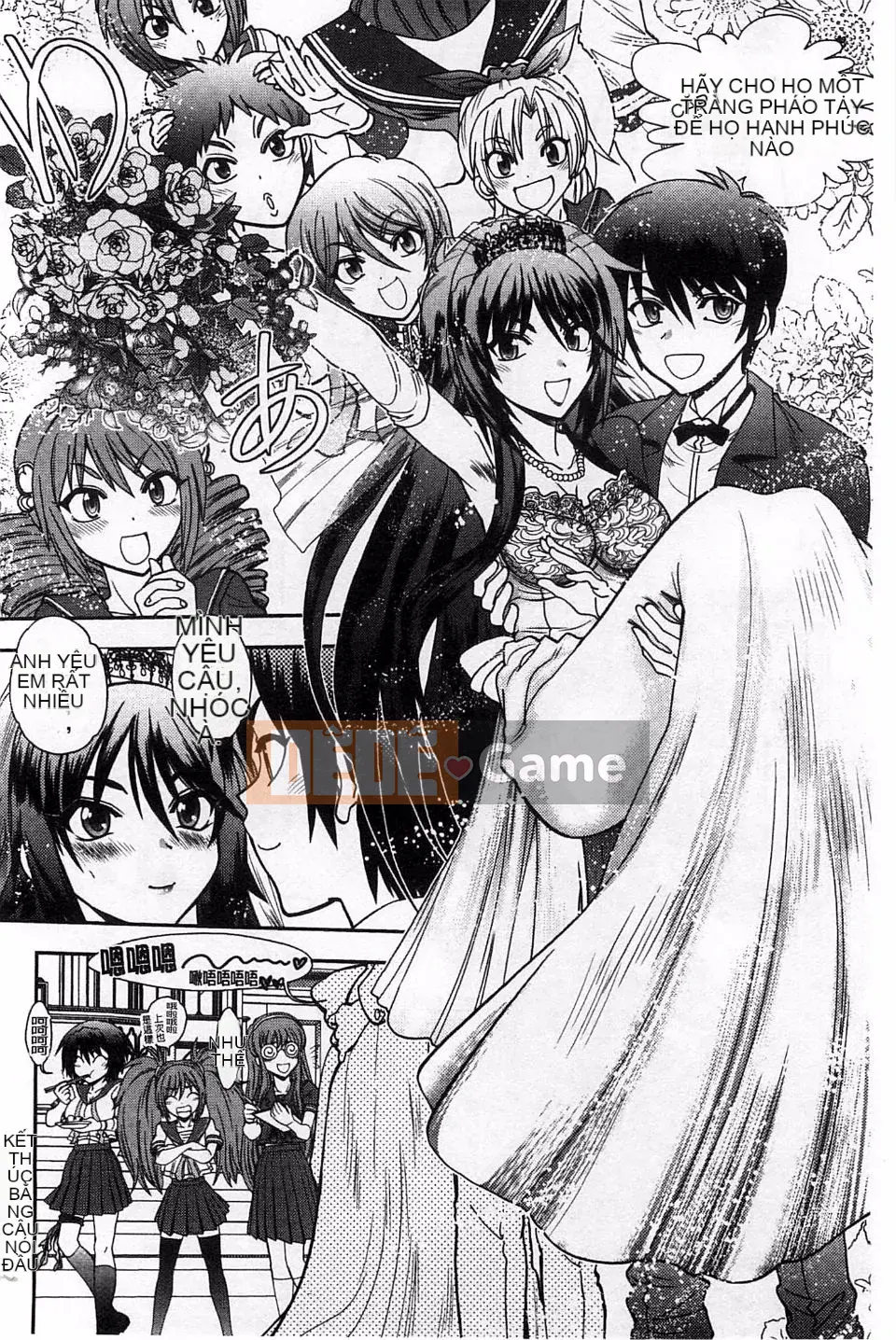 Yagamidai] Tsujido-san no Virgin Road BugBug Phiên bản gia tăng khiêu dâm