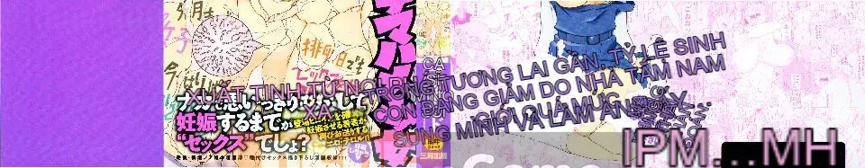 [Mitsuto Sid] Sự thụ tinh tuyệt đối Namahame Shoujo