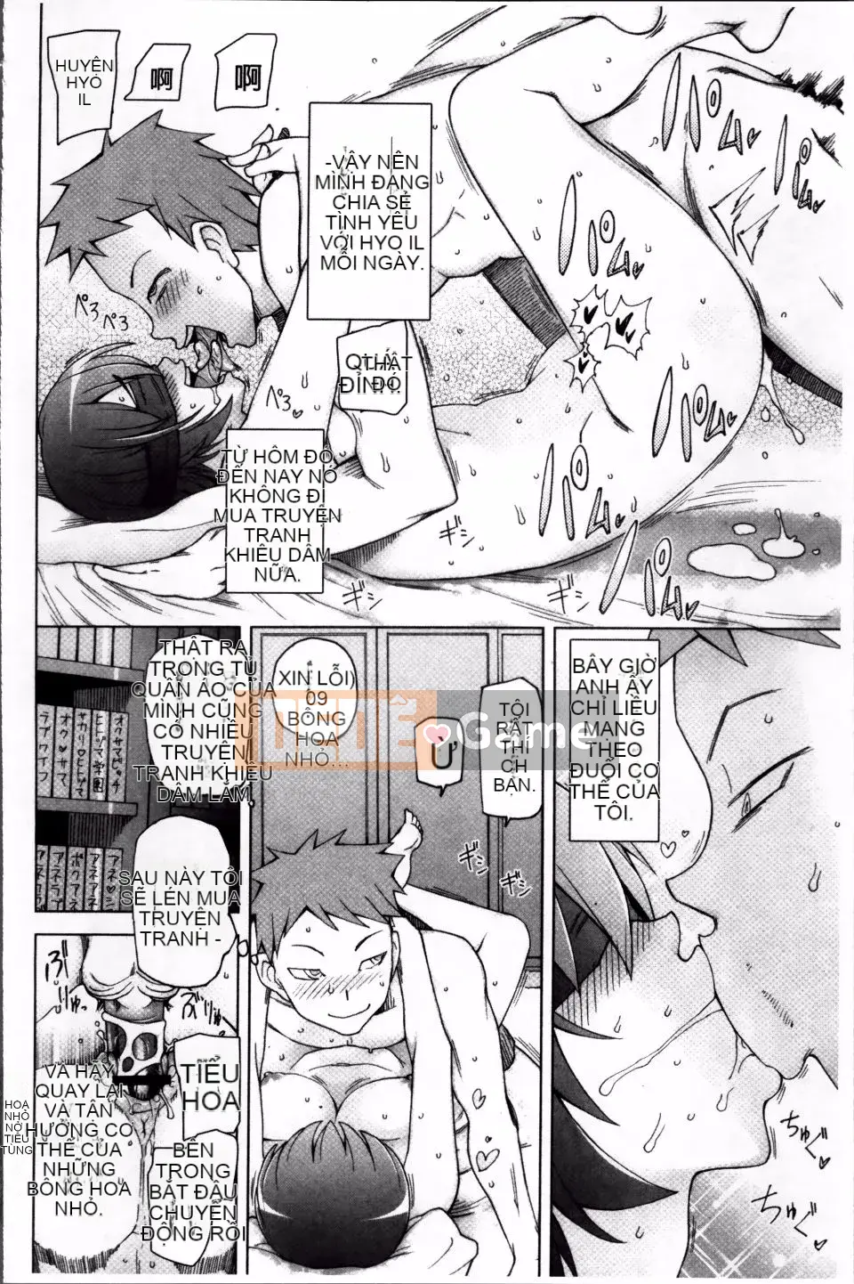 [Mitsuto Sid] Sự thụ tinh tuyệt đối Namahame Shoujo