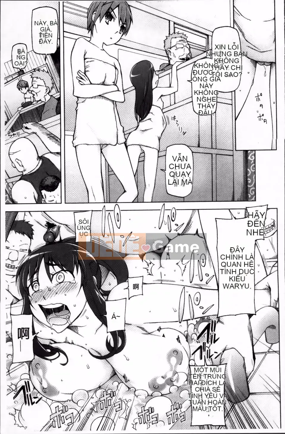 [Mitsuto Sid] Sự thụ tinh tuyệt đối Namahame Shoujo