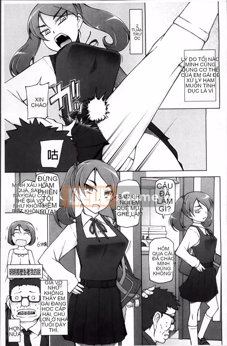 [Mitsuto Sid] Sự thụ tinh tuyệt đối Namahame Shoujo