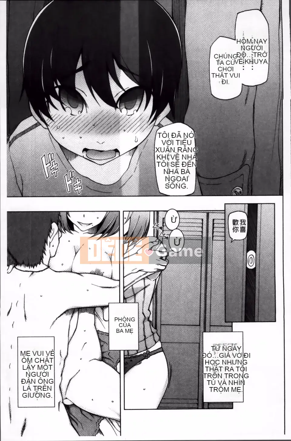 [Mitsuto Sid] Sự thụ tinh tuyệt đối Namahame Shoujo