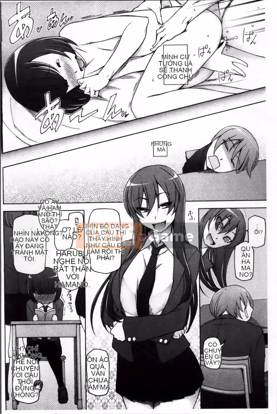 [Mitsuto Sid] Sự thụ tinh tuyệt đối Namahame Shoujo