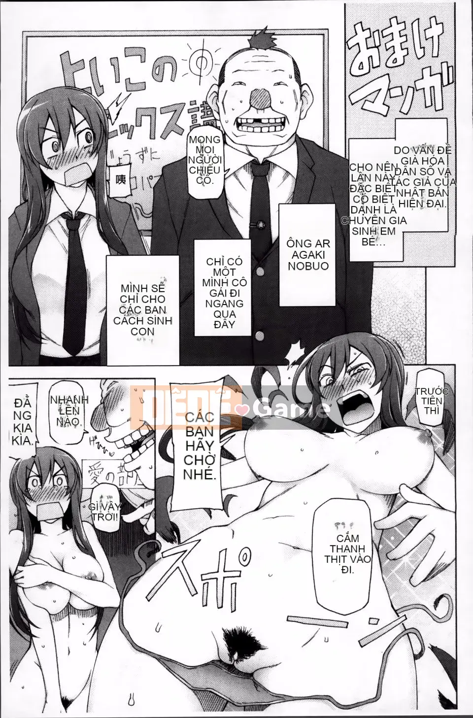 [Mitsuto Sid] Sự thụ tinh tuyệt đối Namahame Shoujo