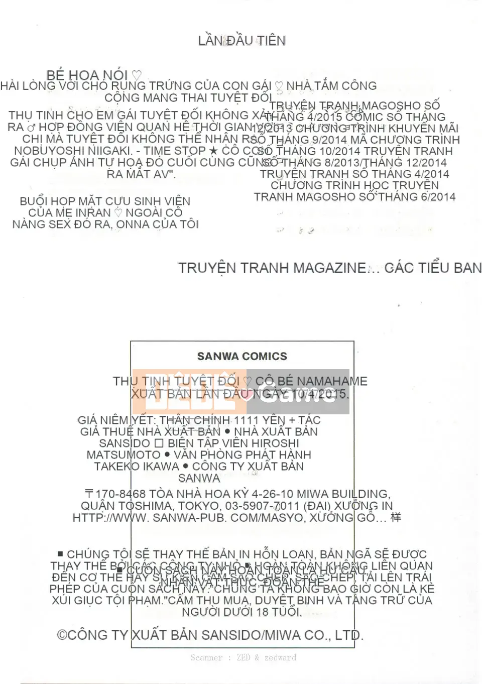 [Mitsuto Sid] Sự thụ tinh tuyệt đối Namahame Shoujo