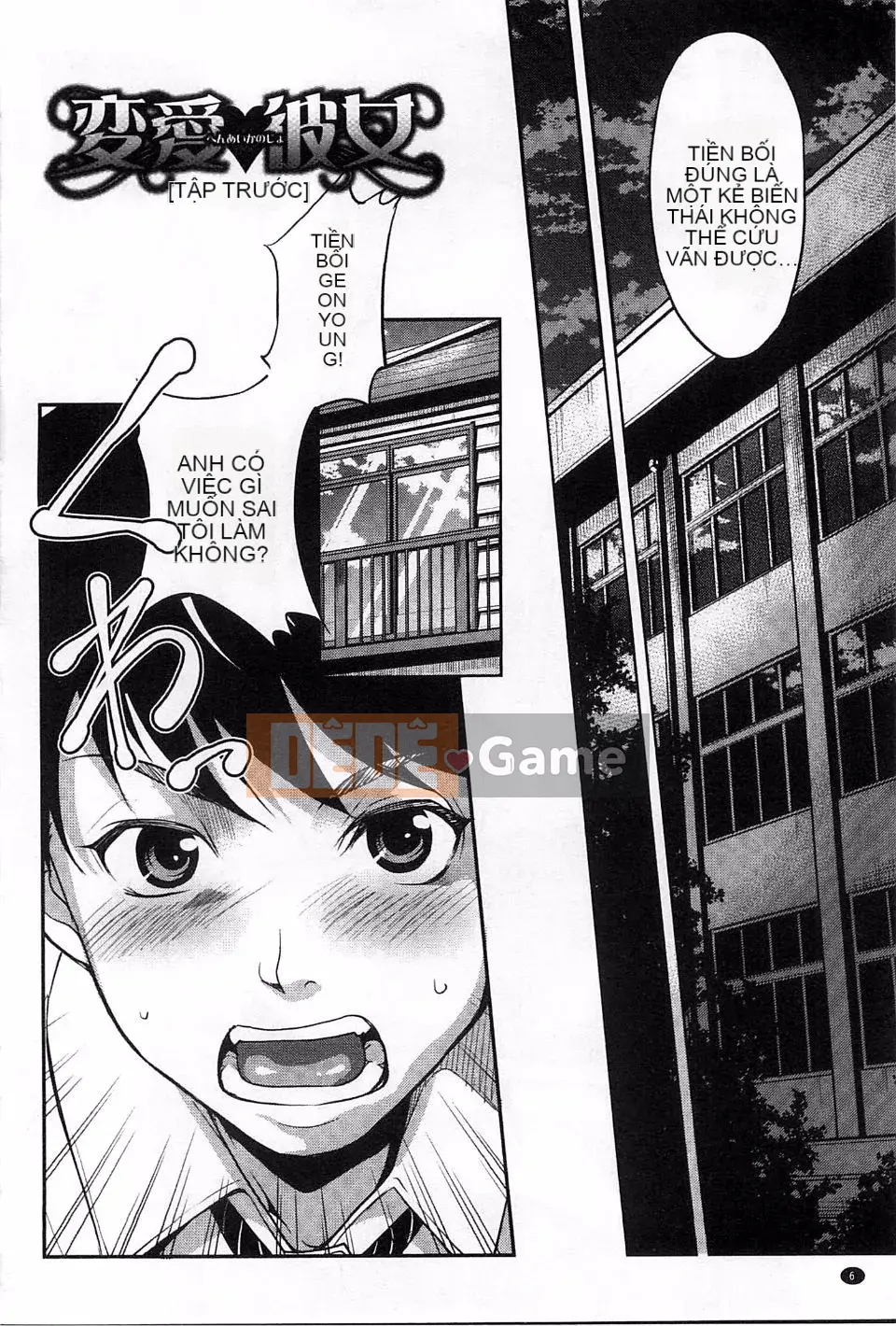 [Amano Issui] Bạn gái tình yêu kỳ lạ Không, bạn trai của tôi đang ở trong một cô gái khác