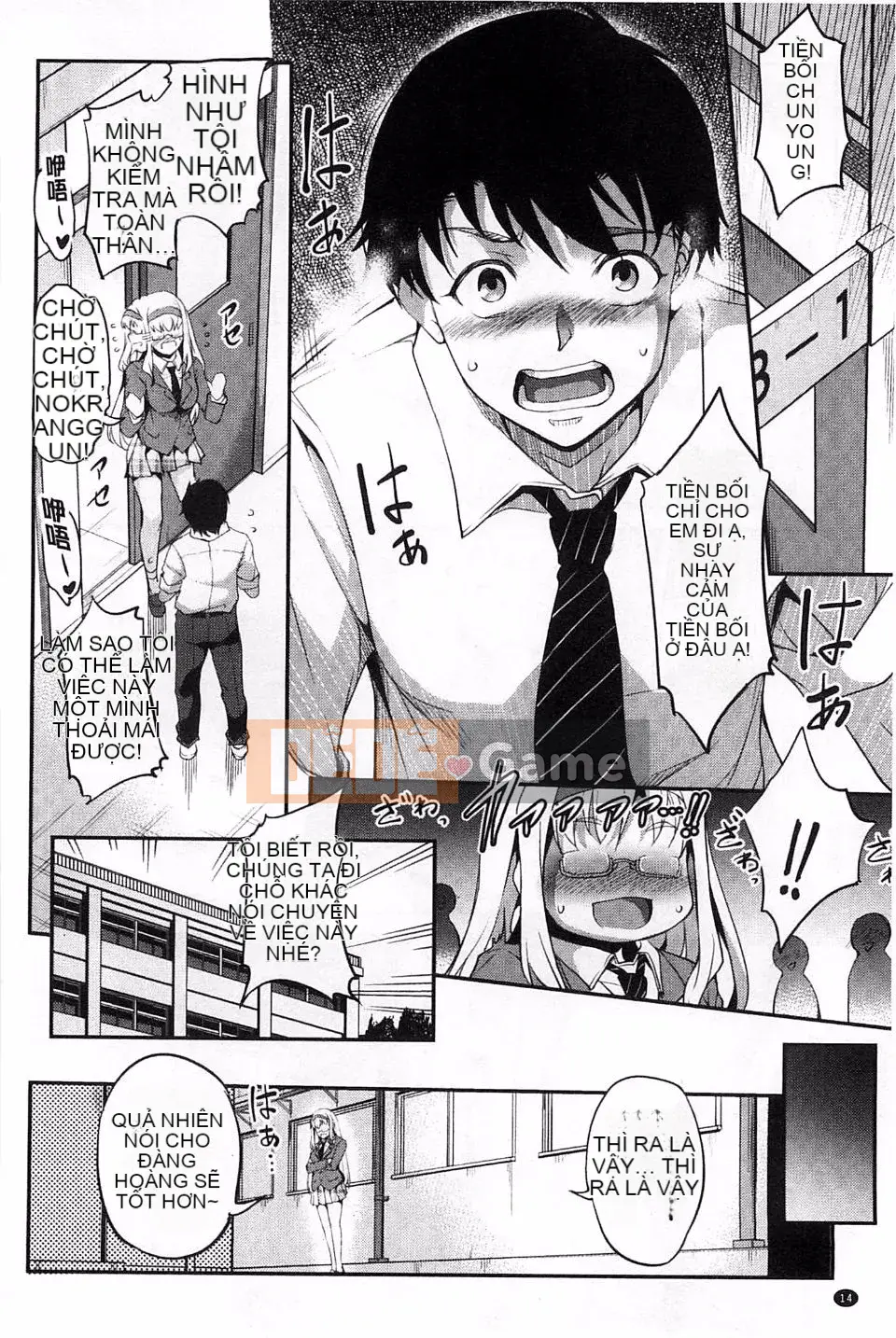 [Amano Issui] Bạn gái tình yêu kỳ lạ Không, bạn trai của tôi đang ở trong một cô gái khác