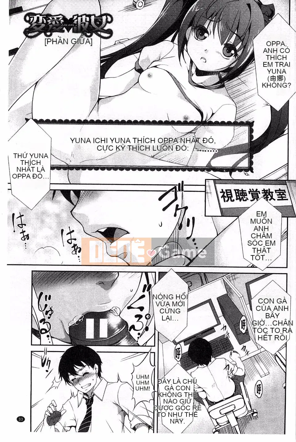 [Amano Issui] Bạn gái tình yêu kỳ lạ Không, bạn trai của tôi đang ở trong một cô gái khác