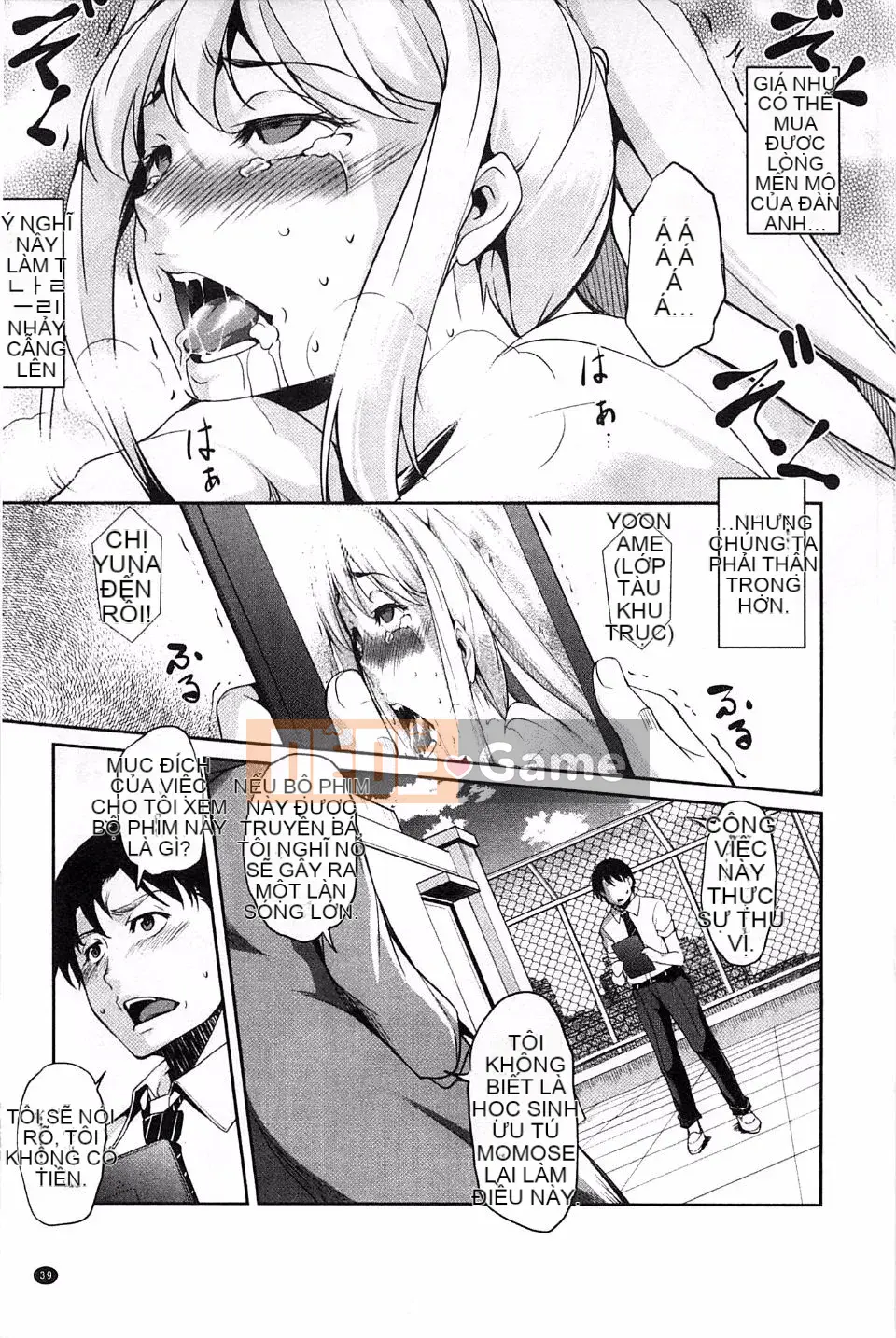 [Amano Issui] Bạn gái tình yêu kỳ lạ Không, bạn trai của tôi đang ở trong một cô gái khác